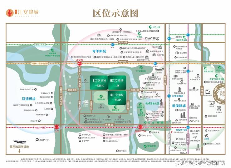 江安新楼盘